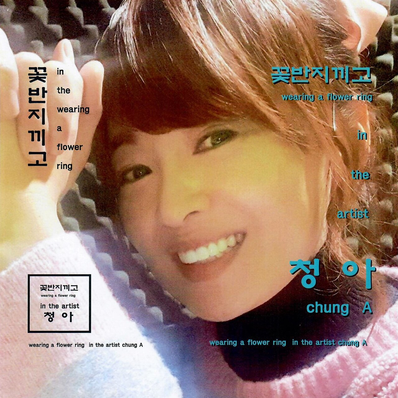 Image Cover